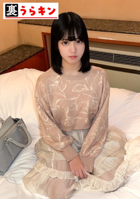 なお（UMT-005-02） パッケージ画像
