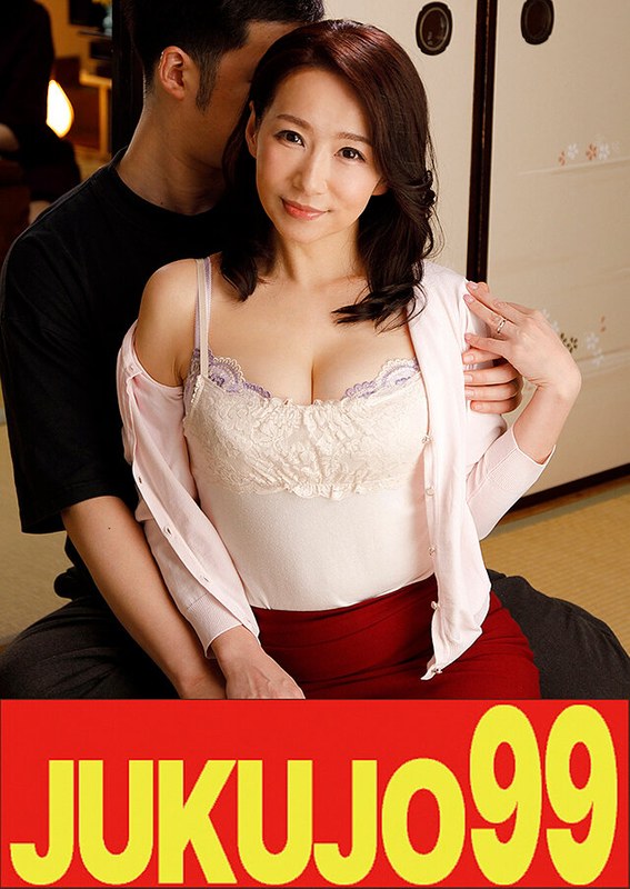 【細身巨乳】娘婿を寝取った母 よしい美希 夜中のバック中出し乳射編 パッケージ画像