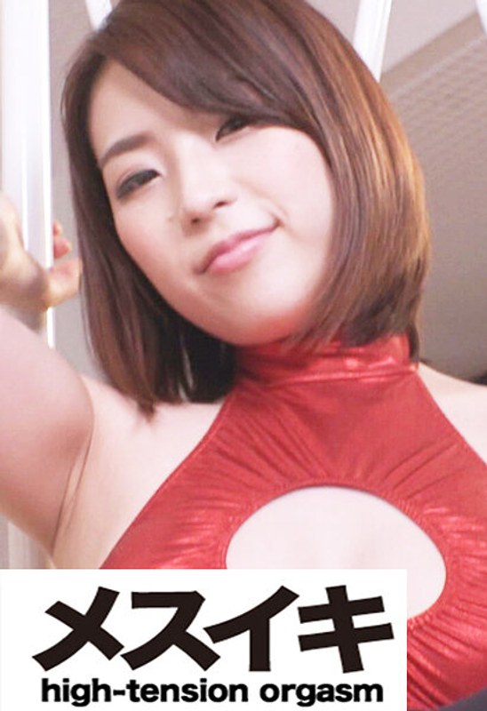 スケベ女子の極上サービス Part.4 パッケージ画像
